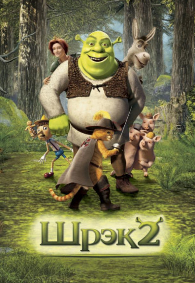 ���� 2