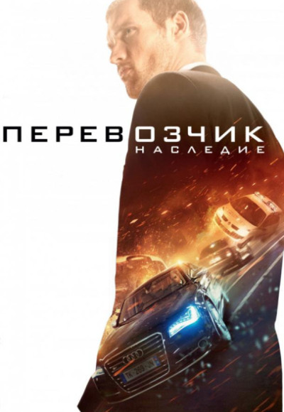 ����������: �������� �������� ������
