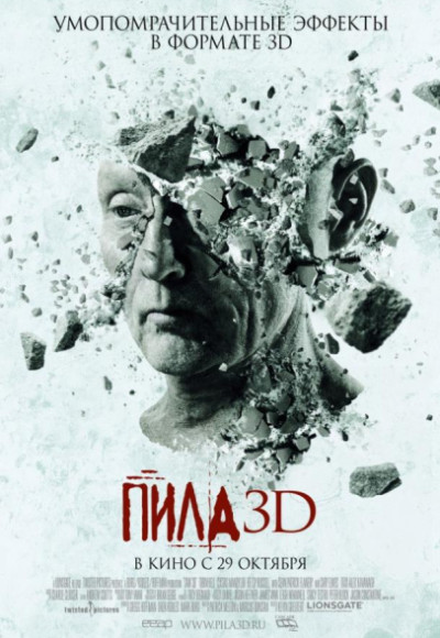 ���� 3D �������� ������