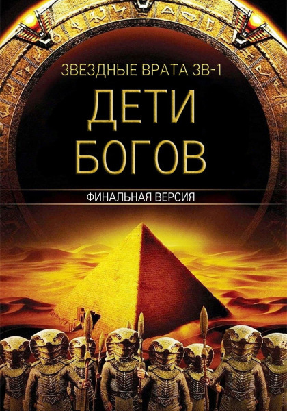�������� �����: ��-1 �������� ������