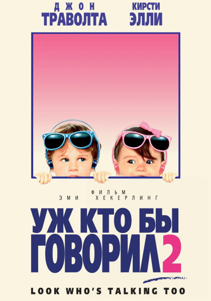 �� ��� �� ������� 2