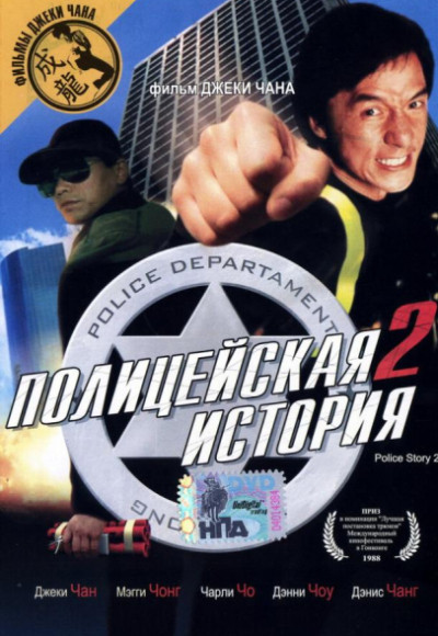 ����������� ������� 2 �������� ������