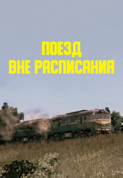 ����� ��� ���������� �������� ������