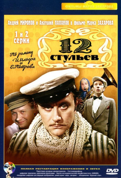 12 ������� �������� ������