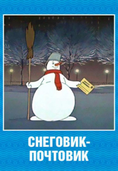 ��������-�������� �������� ������